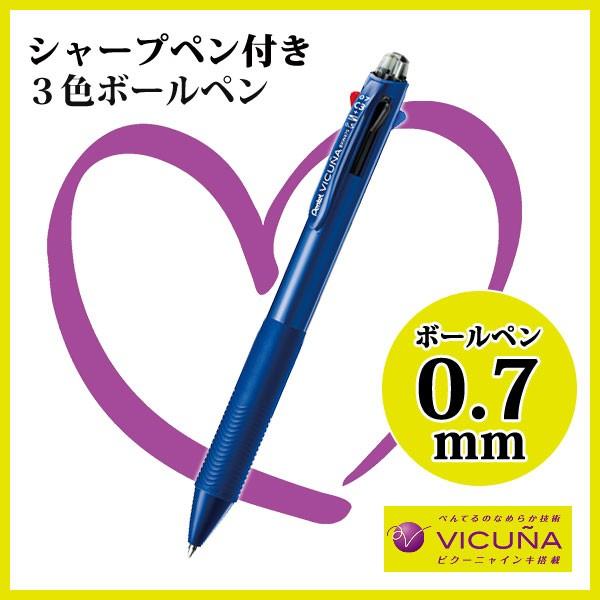 ビクーニャ 多機能ペン3+S VICUNA ブルー 油性ボールペン ノック式 0.7