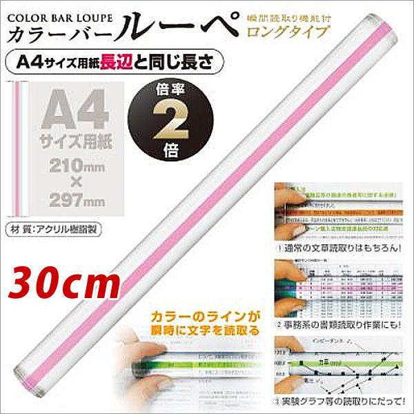 [y@ J[o[[y 30cm {2{ [։