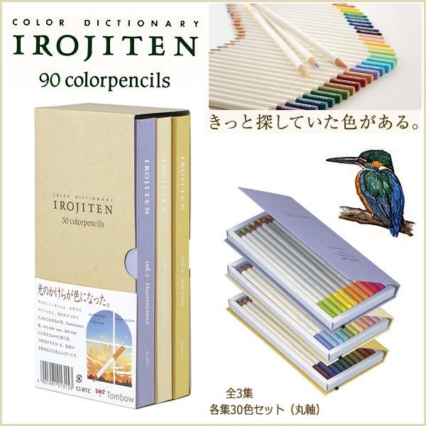 FM FT s OW t 30FZbg g{M {^P[X t[ZX x[y[g[ _g[ y[֕sz