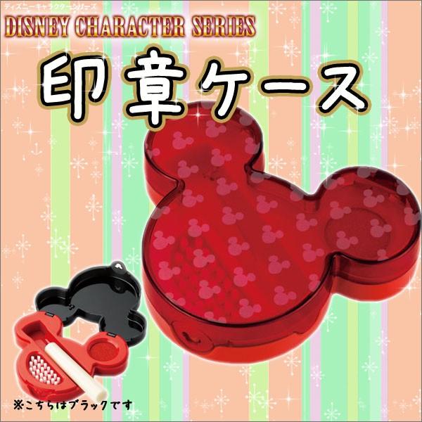   ӃP[X sbht   ~bL[   fBYj[ LN^[V[Y  ͂񂱃P[X uVt CPD-M2/H   [։