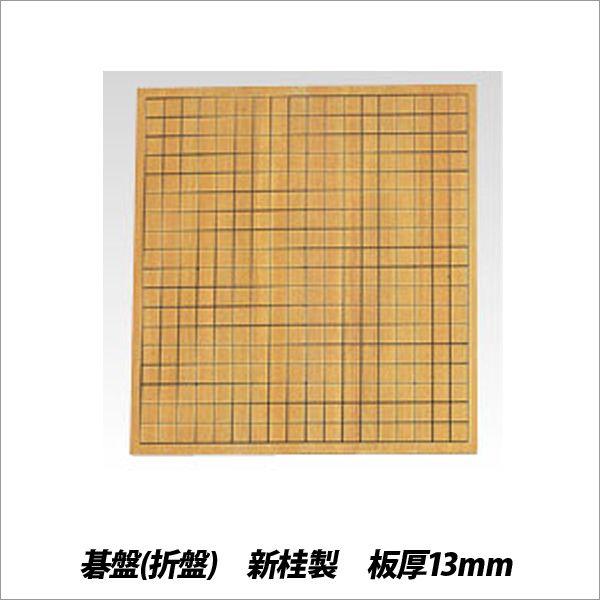 q l  Q[ (ܔ) Vj 13mm CR-GO50 [֕s