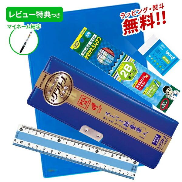 sr[Tt Zbg j̎q ̎q wj 5_Zbg N[m s}u[t 5_Zbg v[g Mtg wZ y[֕sz