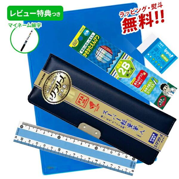 sr[Tt Zbg j̎q ̎q wj 5_Zbg N[m slCr[t 5_Zbg v[g Mtg wZ w y[֕sz