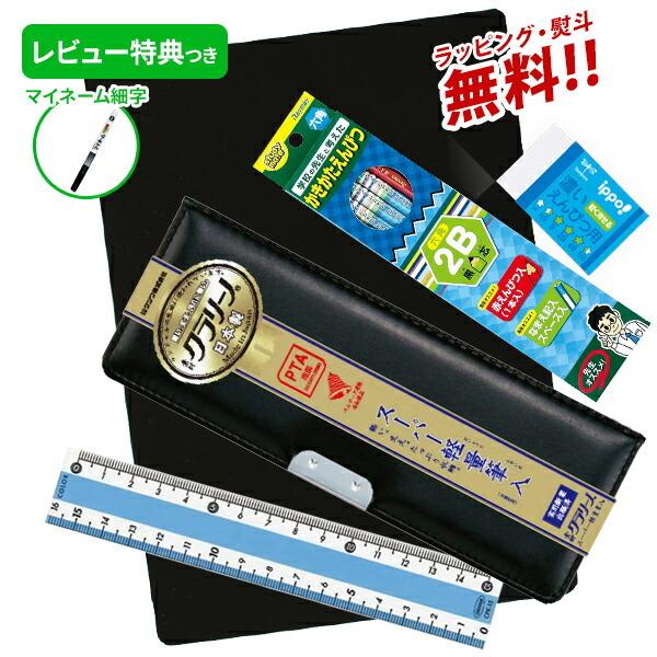 sr[Tt Zbg j̎q ̎q wj 5_Zbg N[m subNt 5_Zbg v[g Mtg wZ w y[֕sz