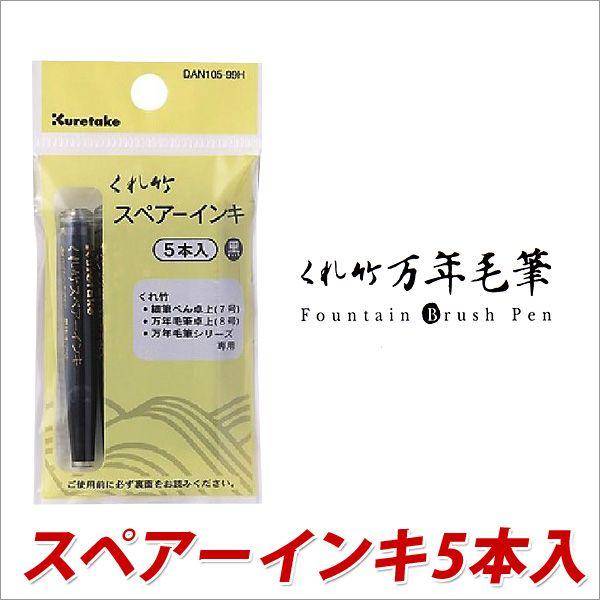 NѕM M؂XyA[CLwb_[t 5{ [։