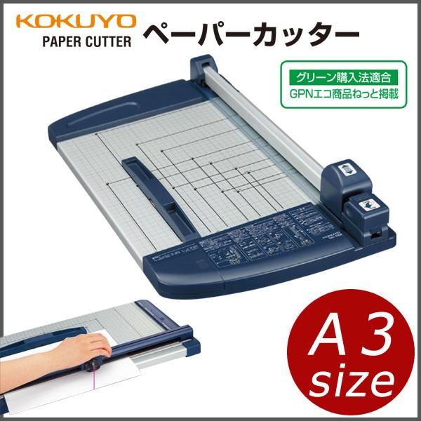裁断機 ペーパーカッター (ロータリー式・40枚切り・チタン加工 裁断機 ペーパーカッター (ロータリー式・40枚切り・チタン加工