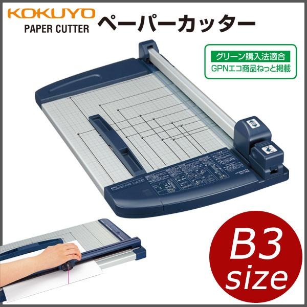 裁断機 ペーパーカッター ロータリー式 40枚切り チタン加工刃 大きく使いやすいロックレバーを採コクヨ送料無料 メール便不可 Dn T62 文具王のosk Yahoo ショッピング店 通販 Yahoo ショッピング