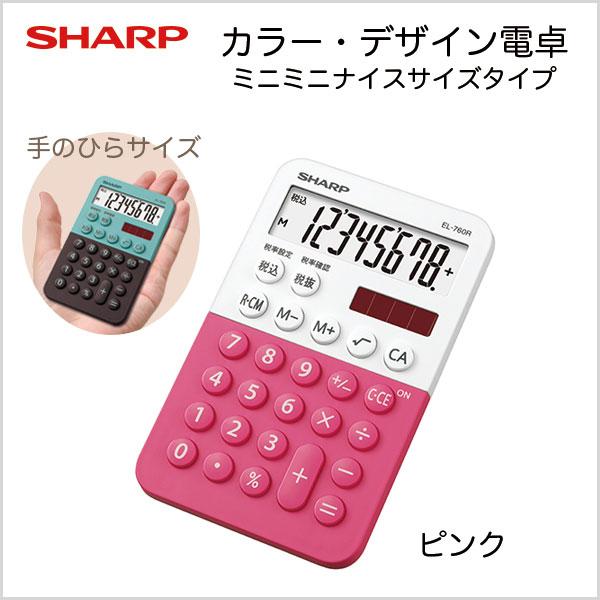 電卓 ピンク かわいいの価格と最安値 おすすめ通販を激安で
