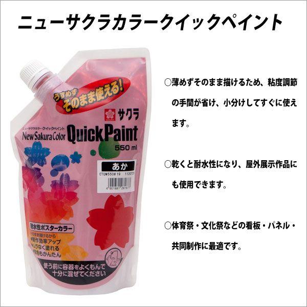 |X^[J[ TNNpX NCbNyCg 550ml  [֕s