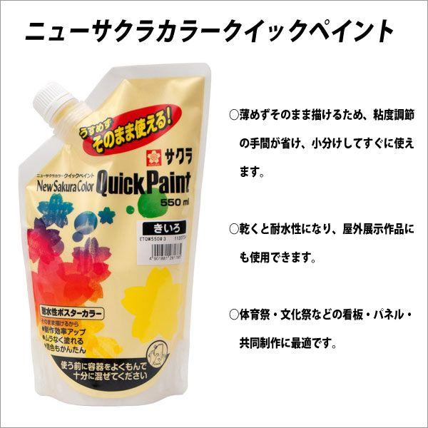 |X^[J[ TNNpX NCbNyCg 550ml  [֕s