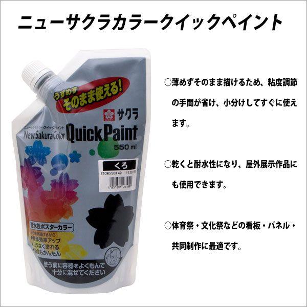 |X^[J[ TNNpX NCbNyCg 550ml  [֕s