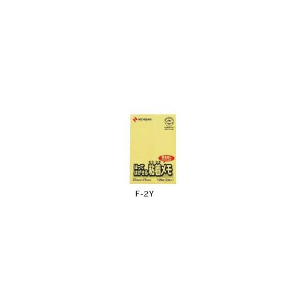 に初値下げ! (業務用40セット) ジョインテックス 付箋/貼ってはがせるメモ 〔BOXタイプ/75×25mm〕 黄 P402J-Y-20 (業務用40セット) ジョインテックス 付箋 貼ってはがせるメモ 〔BOXタイプ 75×25mm〕 黄 P402J-Y-20