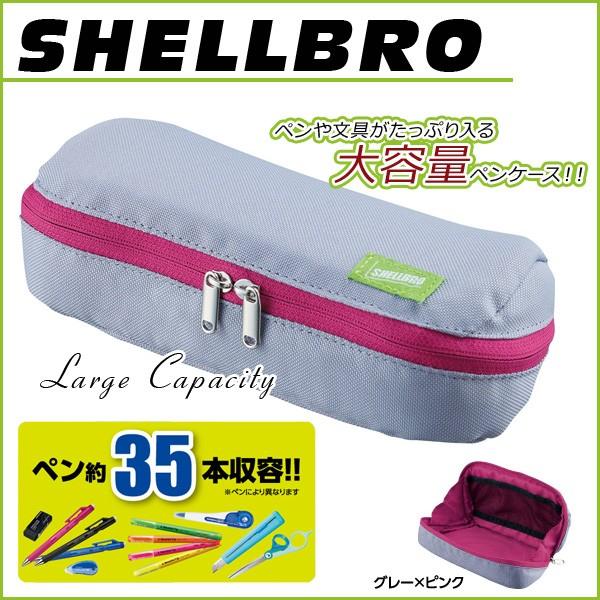 yP[XsVFut*SHELLBRO*yO[×sNzJVF^\ e yg[ rWlX ItBX dsRNty[֕sz