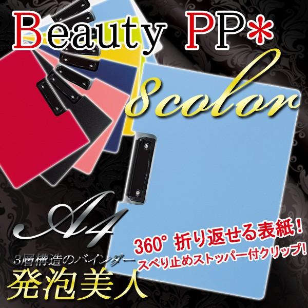 Rw\a4oC_[ Al  ^ Cgu[ Nbvt@C a4 PP Nbv{[h [։  [M 1/1]