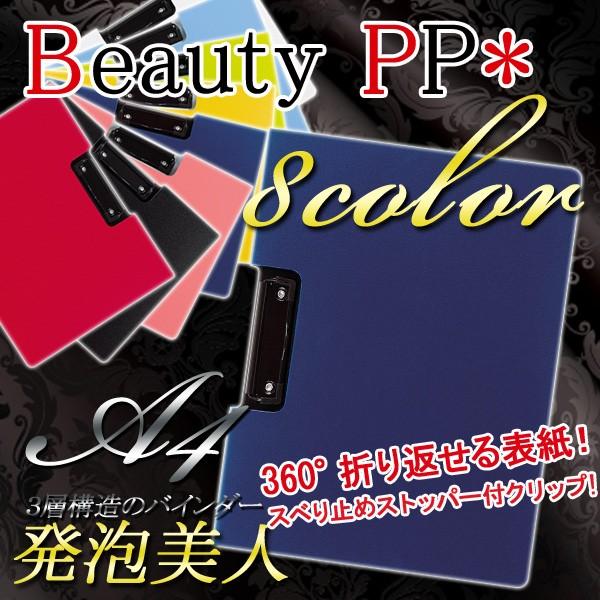 Rw\ a4 oC_[ Al  ^ lCr[ Nbvt@C a4 PP Nbv{[h [։ [M 1/1]