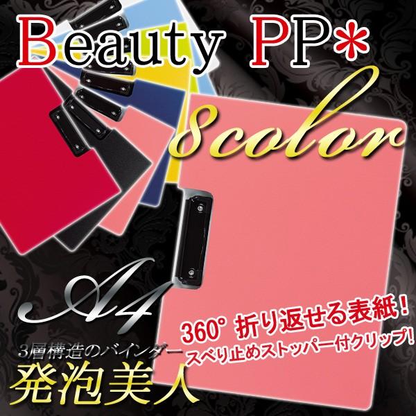 Rw\ a4 oC_[ Al  ^ sN Nbvt@C a4 PP Nbv{[h [։ [M 1/1]