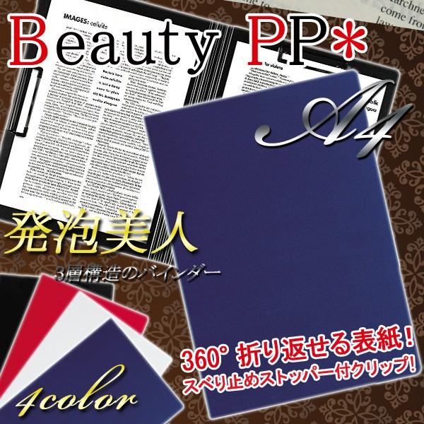 _uNbv Al lCr[ Rw\ a4oC_[ Nbvt@C a4 PP Nbv{[h [։  [M 1/1]