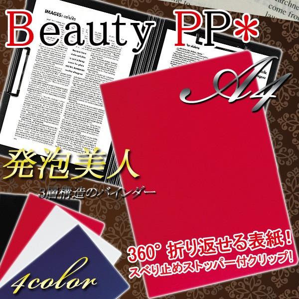 _uNbv Al bh Rw\ a4oC_[ Nbvt@C a4 PP Nbv{[h [։ [M 1/1]