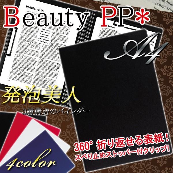 _uNbv Al ubN Rw\ a4 oC_[ Nbvt@C a4 PP Nbv{[h [։ [M 1/1]