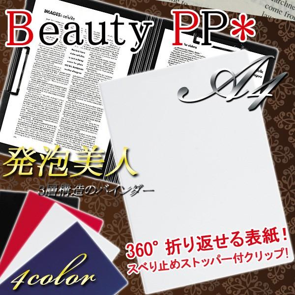 _uNbv Al zCg Rw\ a4oC_[ Nbvt@C a4 PP Nbv{[h [։ [M 1/1]