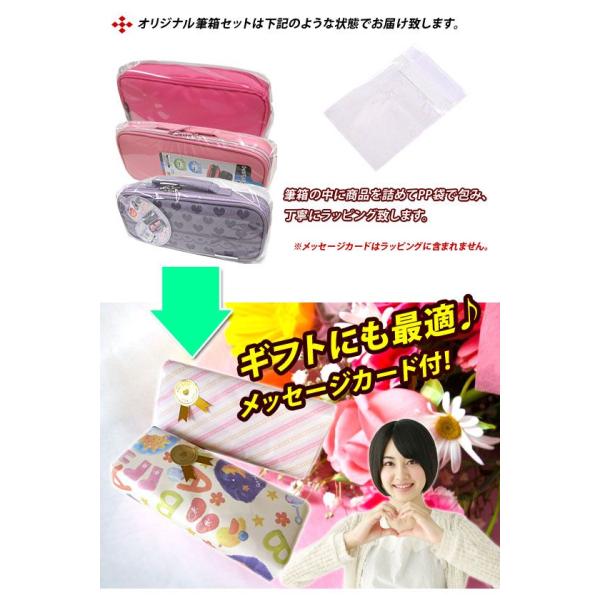 文具セット 筆箱 小学生 男の子 女の子 無地 小学生 筆箱7点セット Top Liner トップライナー メール便不可 Buyee 日本代购平台 产品购物网站大全 Buyee一站式代购 Bot Online