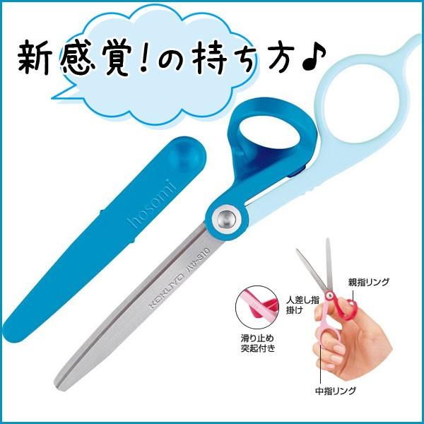 はさみ 小学校の人気商品 通販 価格比較 価格 Com