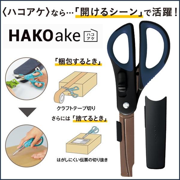 2Way nT~ nRAP *HAKOake*subNt(Ep) `^EO[X ͂ q wZ gїp Jo[t אgynT-P410Bzy[։z[M 1/4]