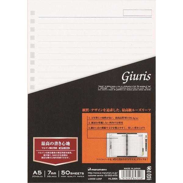 [Y[t WEX A5  7mmr HL300B 50  [։