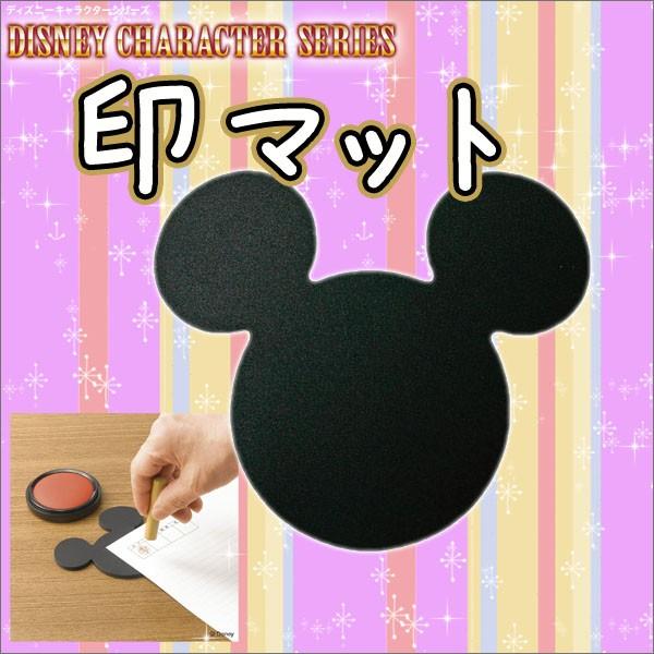 ディズニー キャラクター 黒 文房具 文具の人気商品 通販 価格比較 価格 Com
