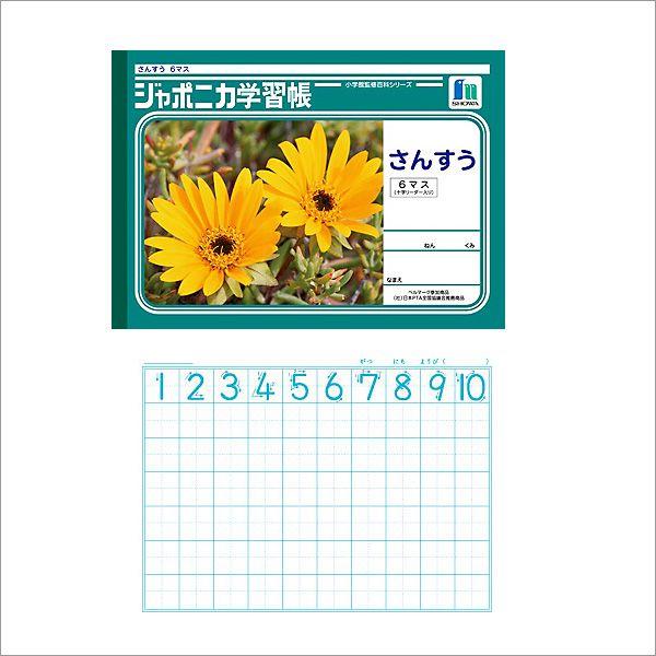 m[g b5  [ wKm[g W|jJwK 񂷂 B5 6}X \[_[ JL-1 [։