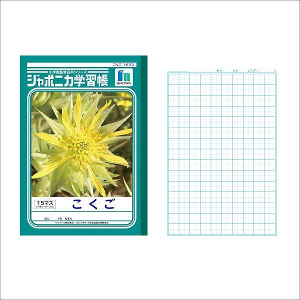 m[g b5  [ wKm[g W|jJwK  B5 15}X \[_[ JL-10 [։