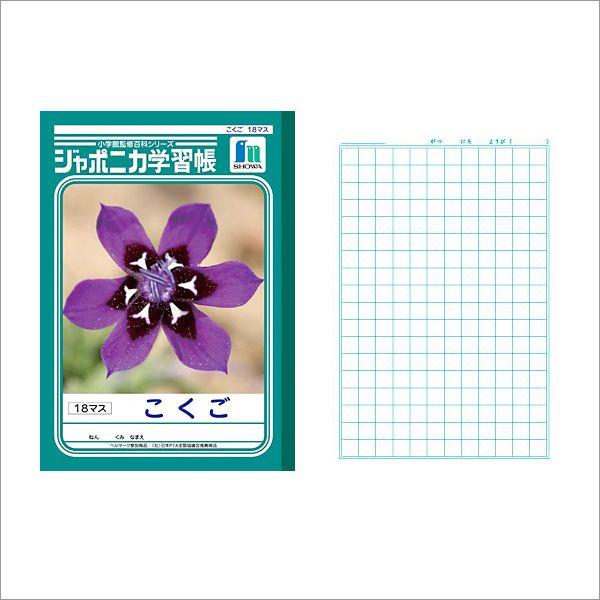 m[g b5  [ wKm[g W|jJwK  B5 18}X JL-10-2 [։