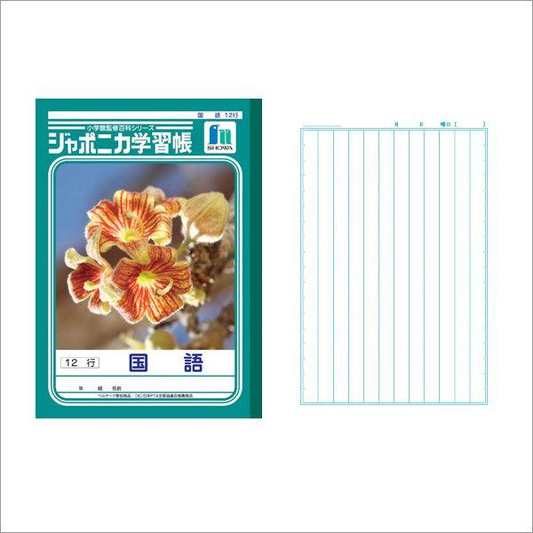 m[g b5  [ wKm[g W|jJwK  B5 12s JL-11-1 [։