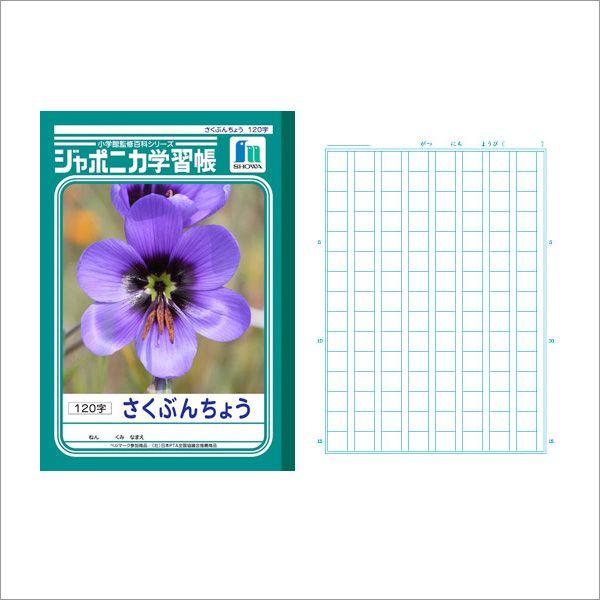 m[g b5  [ wKm[g W|jJwK Ԃ񂿂傤 B5 120 JL-40 [։