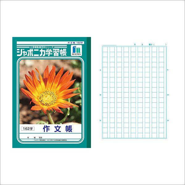 m[g b5  [ wKm[g W|jJwK 앶 B5 162 JL-41 [։