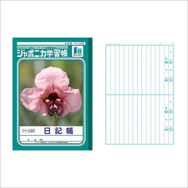 m[g b5  [ wKm[g W|jJwK L B5 1y[W2 JL-47 [։