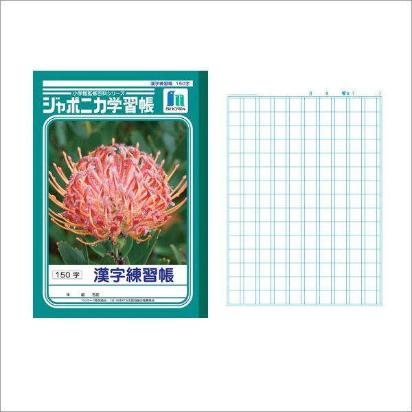 m[g b5  [ wKm[g W|jJwK K B5 150 JL-51 [։