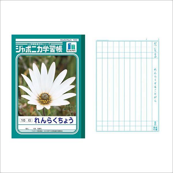 m[g b5  [ wKm[g W|jJwK 炭傤 B5 ^er10s JL-68 [։