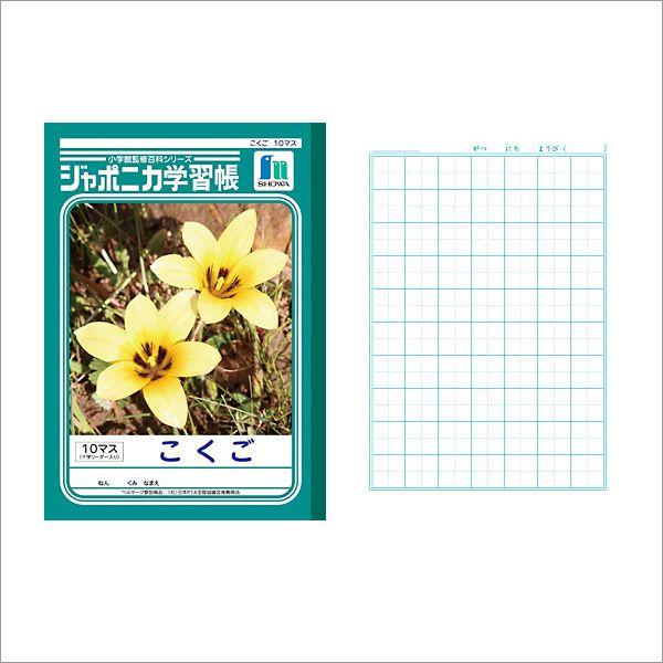 m[g b5  [ wKm[g W|jJwK  B5 10}X \[_[ JL-8 [։