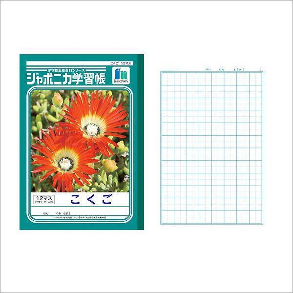 m[g b5  [ wKm[g W|jJwK  B5 12}X \[_[ JL-9 [։