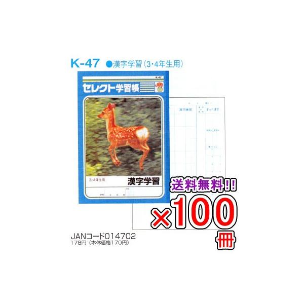  s100Zbgt m[g b5 R [ K-47 ZNgwK wK [֕s