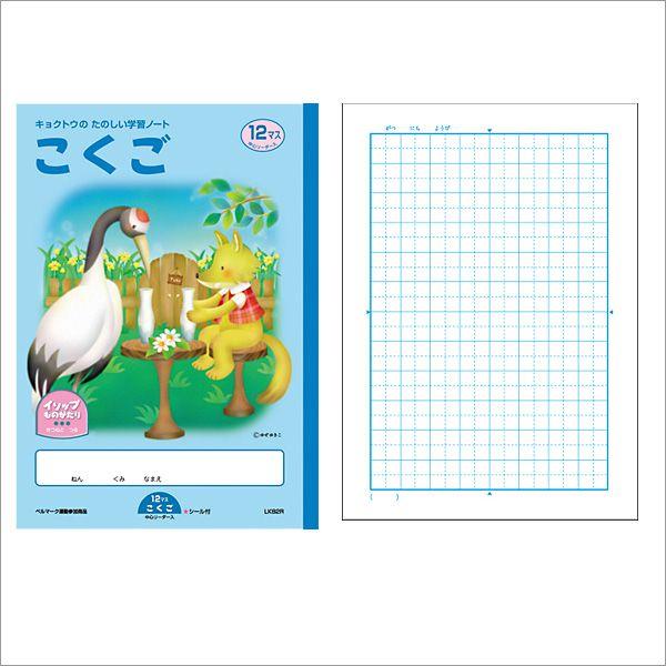 m[g b5 R  [ wKm[g C\bv wK  B5 12}X \[_[ LK82R [։