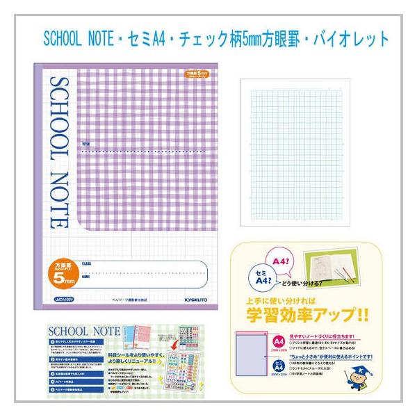 m[g wK@yLMCA45GVzSCHOOL NOTEEZ~A4E`FbN5mmrEoCIbg@y[։z [M 1/5]