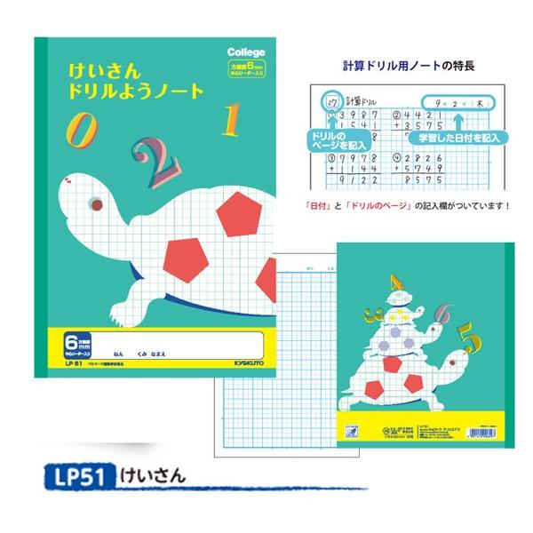 m[g wK@yLP51zJbWAj}wK@hpm[gE6mmr@y[։z [M 1/5]