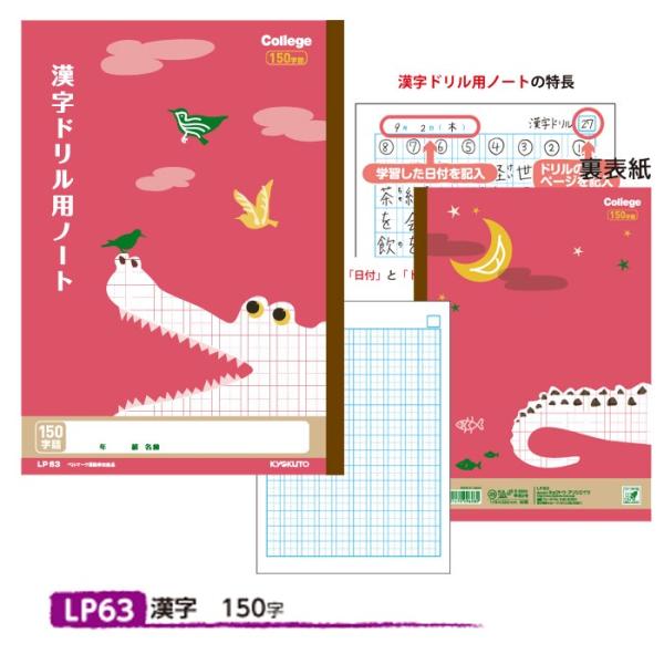 m[g wK@yLP63zJbWAj}wK@hpm[gE 150@y[։z [M 1/5]