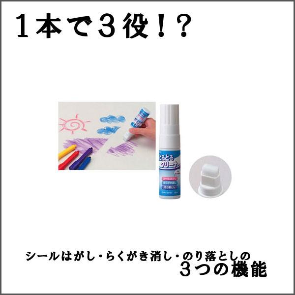 とるとるクリーナー シールはがし 落書き消し のり落とし ブチルカルピトール メール便可 Lpd401 文具王のosk Yahoo ショッピング店 通販 Yahoo ショッピング