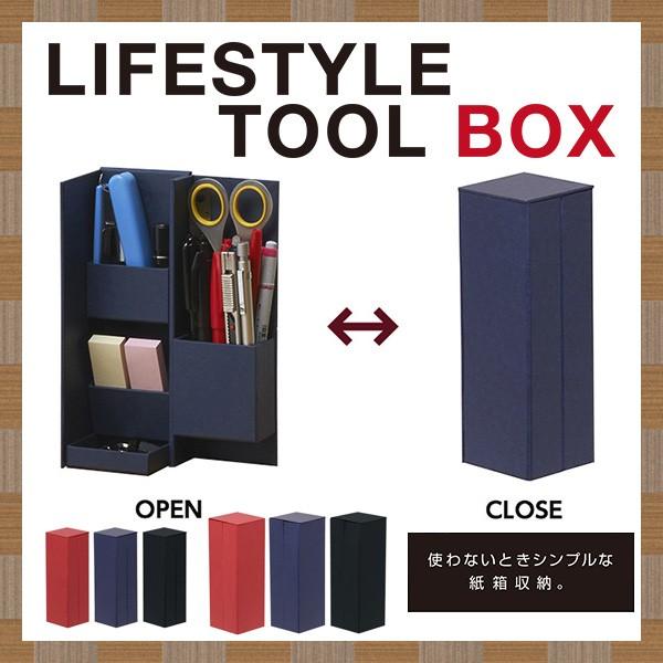 ライフスタイルツール ネイビー ボックスs 収納ボックス ナカバヤシ メール便不可 Lst B01nv 文具王のosk Yahoo ショッピング店 通販 Yahoo ショッピング