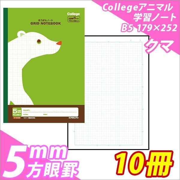  10Zbgm[g b5 R  [ wKm[g College *JbW* wK قm[g B5 N} [֕s