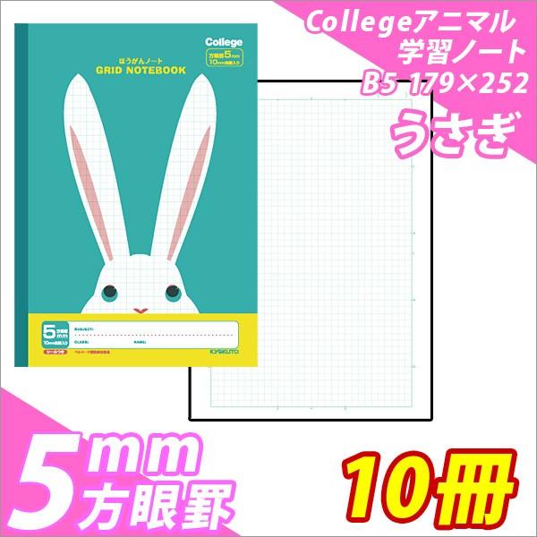  10Zbgm[g b5 R  [ wKm[g College *JbW* wK قm[g B5  [֕s