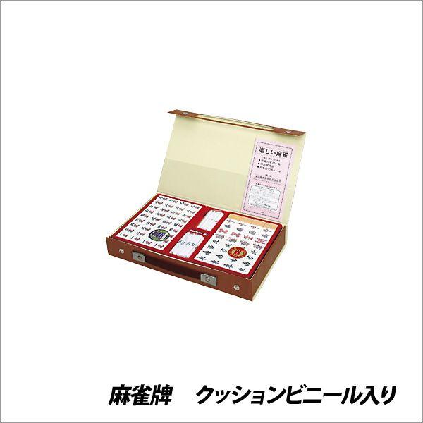 大人 麻雀 ゲーム 麻雀牌 ユリア樹脂製 クッションビニールケース入り メール便不可 M 1 文具王のosk Yahoo ショッピング店 通販 Yahoo ショッピング